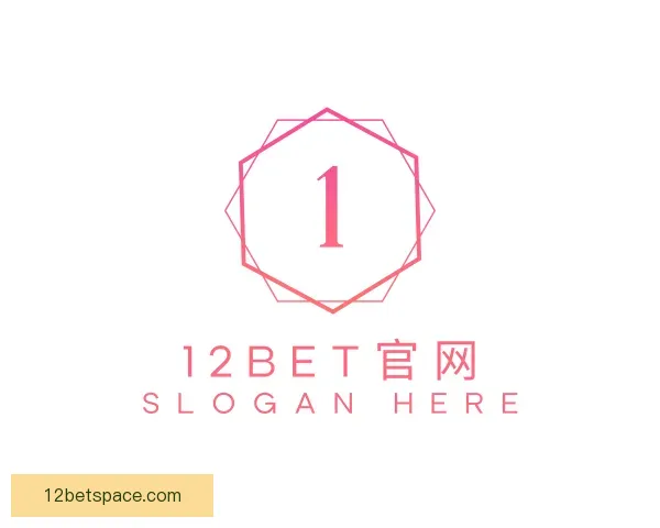 介绍12BET官网